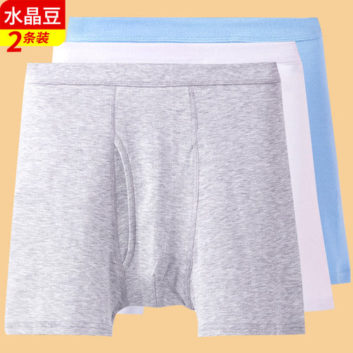 中老年宽松加肥全棉白色平角裤