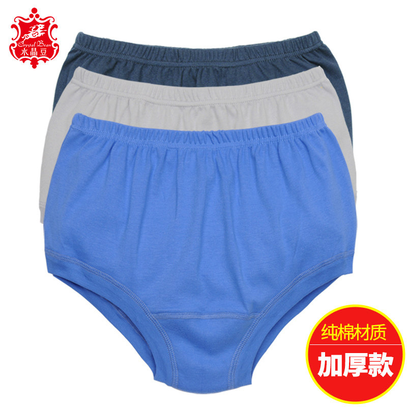 中老年人内裤加厚三角裤老人短裤男纯棉肥佬大码宽松全棉底裤高腰,女士内衣/男士内衣/家居服,男三角内裤,淘宝优惠券,粉丝福利购,淘宝优惠卷