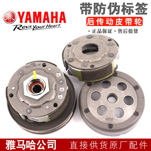 雅马哈踏板车125t丽鹰迅鹰总成