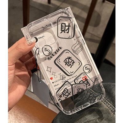 发财方块新款适用苹果16pro手机壳iphone13promax硅胶防摔12高级感全包卡通14Plus女款潮13透明15小众11超火p