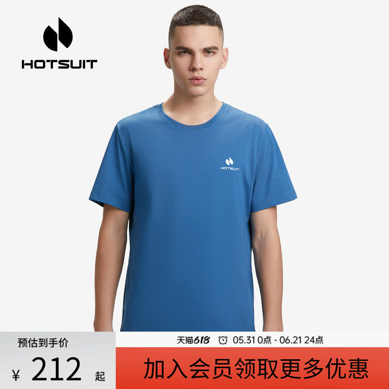 hotsuit后秀短袖T恤男2026夏季新款健身凉感透气圆领运动棉质上衣