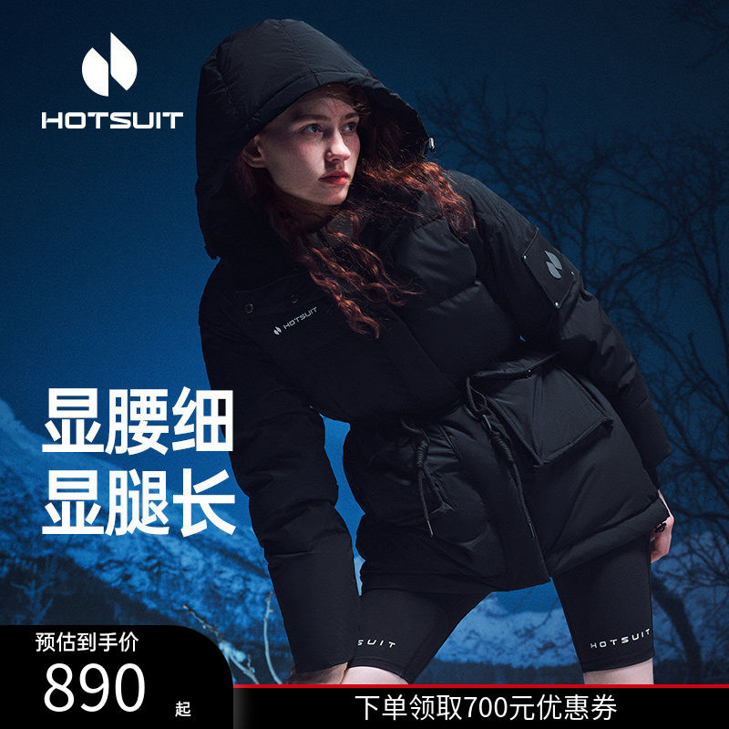 hotsuit后秀束腰黑色羽绒服女款2026春季新款保暖不臃肿加厚外套