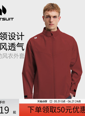 hotsuit后秀运动风衣男士2026春季立领防风宽松梭织夹克红色外套