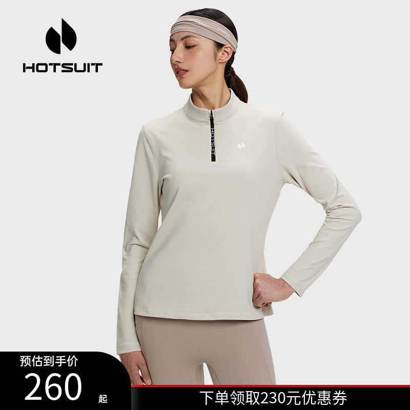 hotsuit后秀长袖T恤女款2026春季新款吸汗训练服跑步运动健身上衣