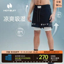 hotsuit后秀运动短裤男2024夏假两件跑步健身训练裤凉爽轻薄网布