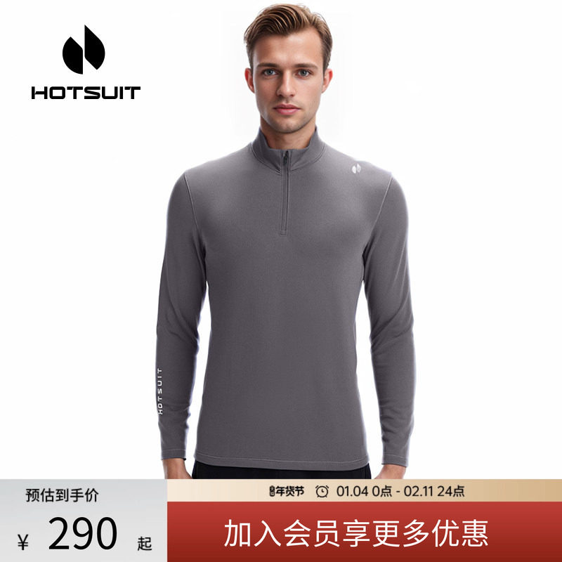 hotsuit后秀长袖运动上衣男款2026年春季新款爆款加绒打底通勤T恤,运动服/休闲服装,运动T恤,淘宝优惠券,粉丝福利购,淘宝优惠卷
