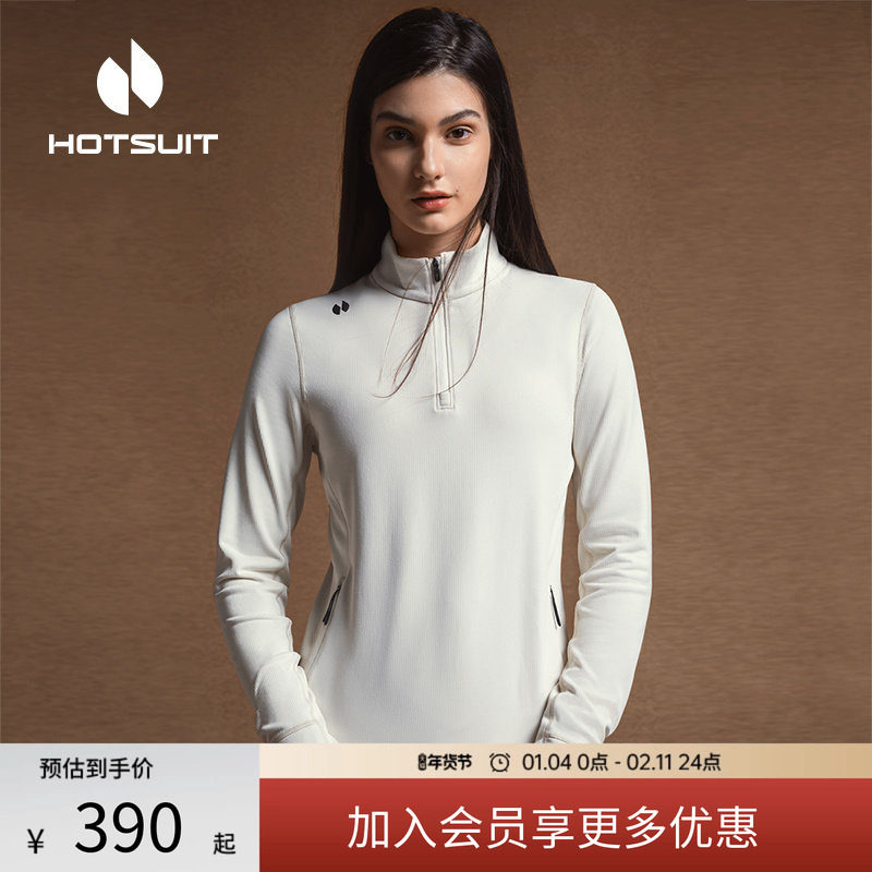 hotsuit后秀长袖t恤女2026春季格粒绒薄绒立领上衣休闲户外运动服,运动服/休闲服装,运动T恤,淘宝优惠券,粉丝福利购,淘宝优惠卷