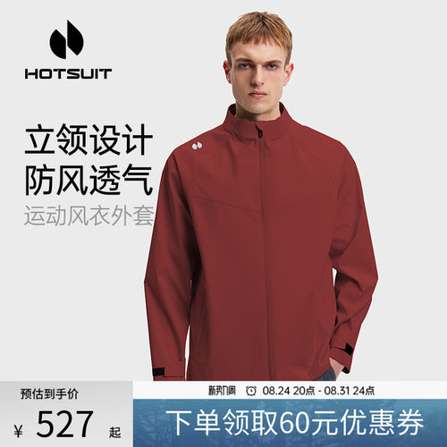 后秀防风宽松运动男士风衣