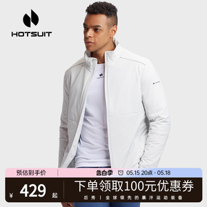 hotsuit后秀运动棉服男2024春季新款保暖休闲外套修身男士夹克