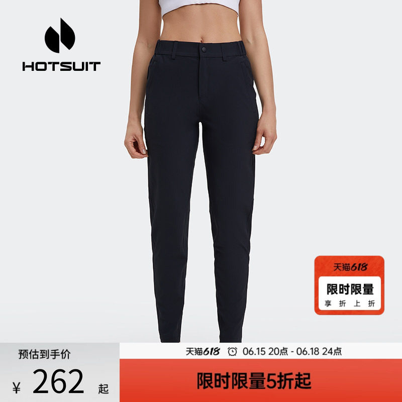 后秀修身透气通勤女士运动裤