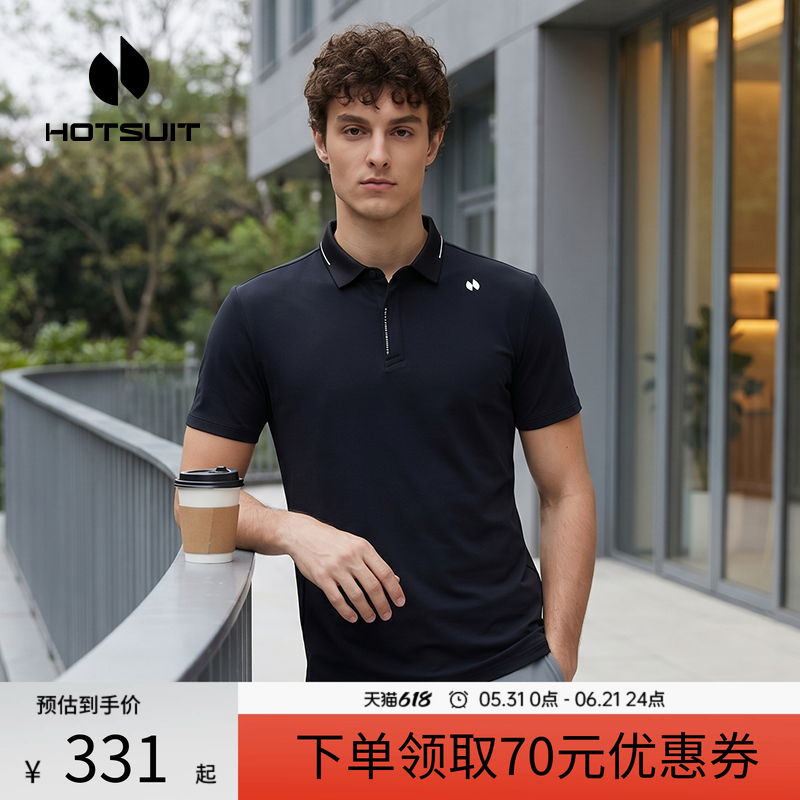 hotsuit后秀Polo衫男夏季新款速干透气商务短袖翻领健身运动上衣