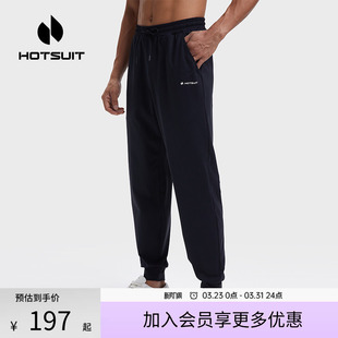 跑步篮球健身无束缚 弹力收口运动裤 hotsuit后秀男士 针织束脚长裤