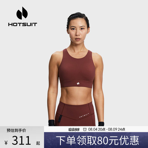 后秀聚拢减震拳击女士运动内衣