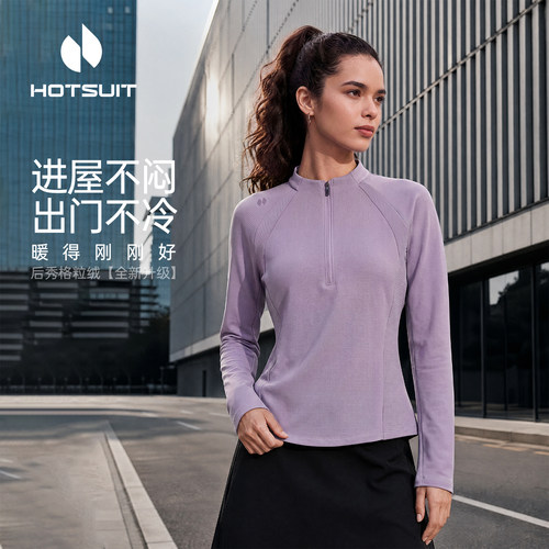 后秀长袖上衣女t恤高级感内搭