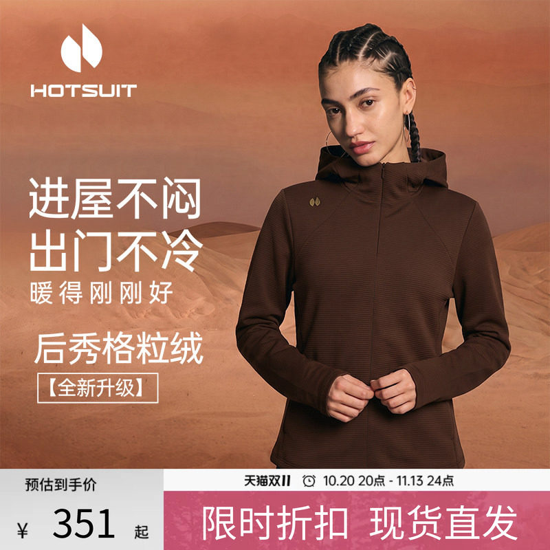 后秀运动长袖秋冬女连帽外套