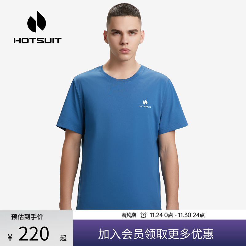 后秀凉感透气健身男士短袖T恤