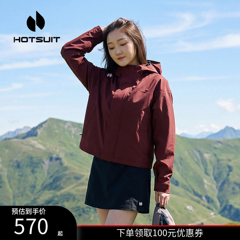 后秀防风防泼水运动女士风衣