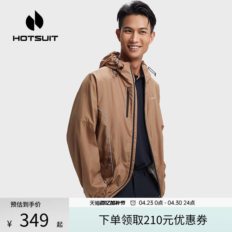 hotsuit后秀男生夹克春季外套拉链连帽户外运动防风时尚宽松风衣