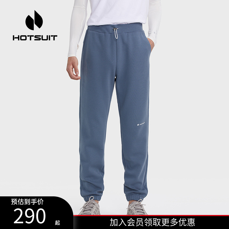 后秀宽松束脚通勤男士运动裤