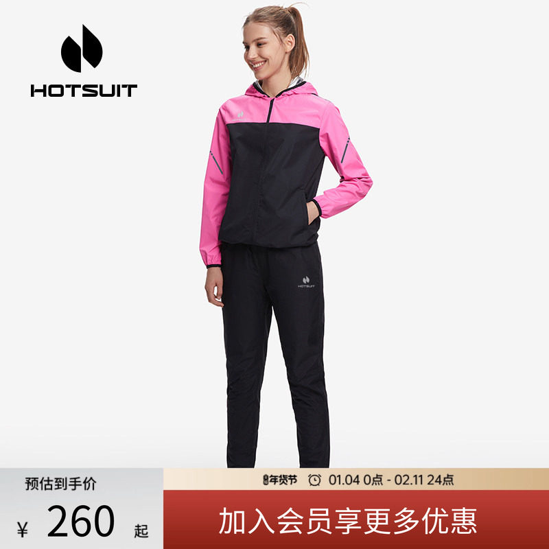 hotsuit后秀情侣暴汗服女款春季长袖健身套装运动男士发汗套装