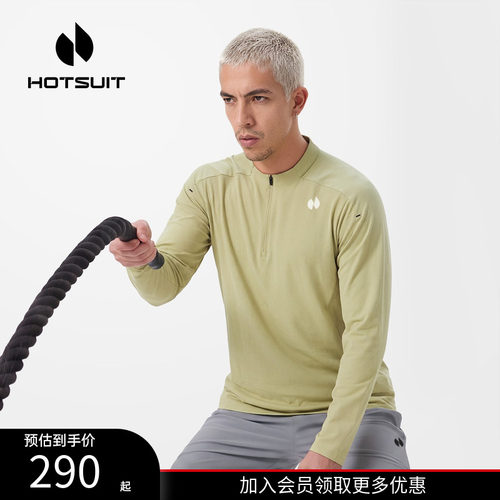后秀速干透气运动训练上衣男