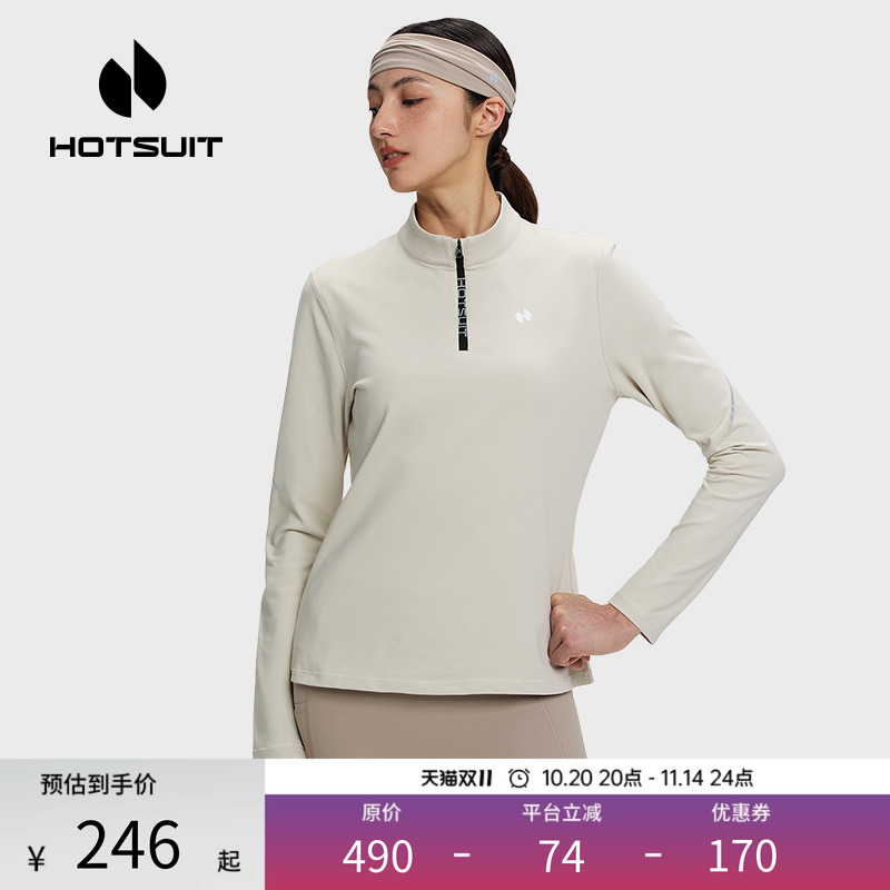 后秀跑步运动长袖T恤女款