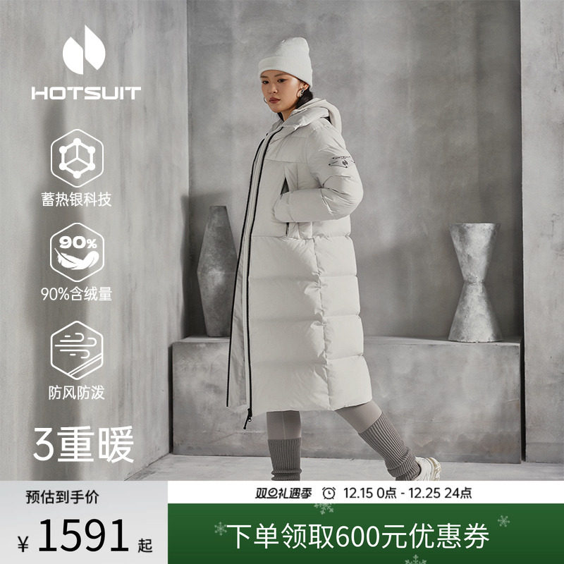 后秀暴暖羽绒服女中长款