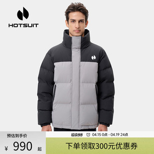 hotsuit后秀羽绒服男女款春季鸭绒保暖立领防风加厚运动短款外套