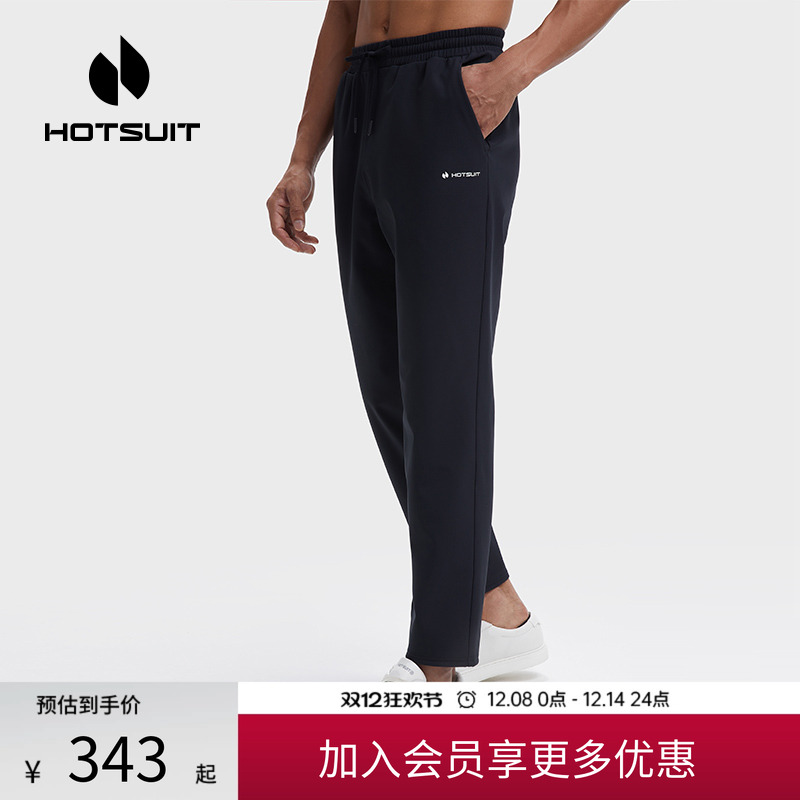 hotsuit后秀运动加厚卫裤