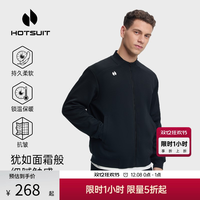 hotsuit后秀运动防风拉链卫衣