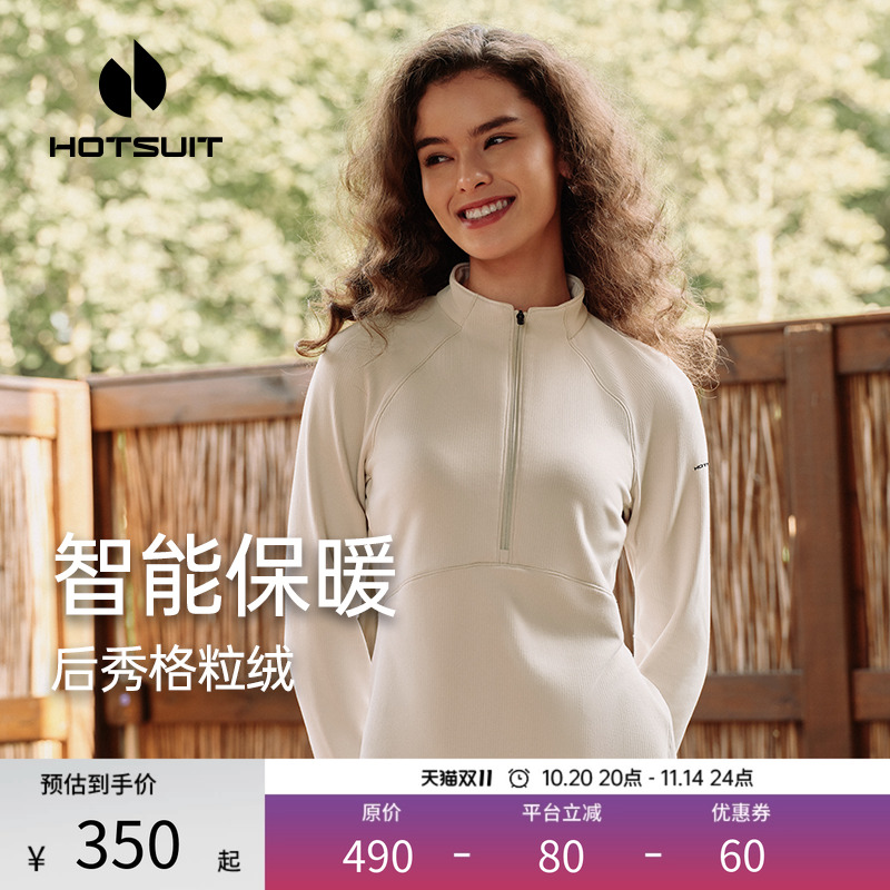 后秀加绒保暖通勤女长袖T恤