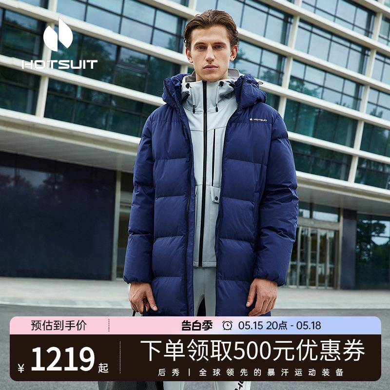 hotsuit后秀羽绒服男2022冬季