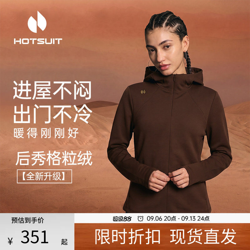 后秀运动长袖秋冬女连帽外套