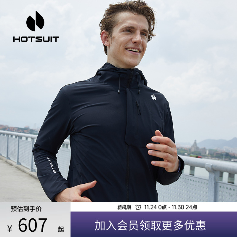 后秀防风透气运动男士风衣