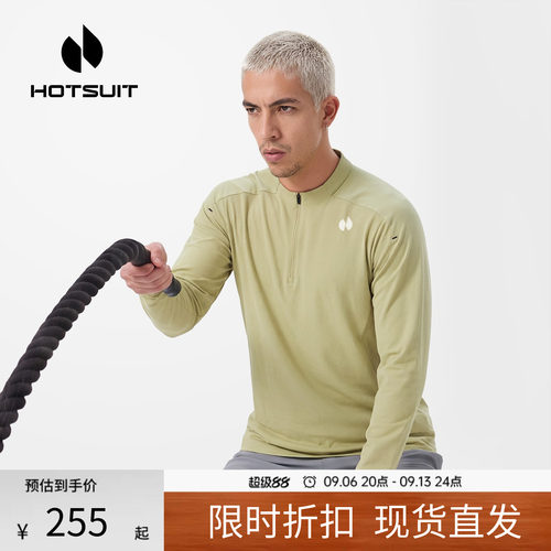 后秀速干透气运动训练上衣男