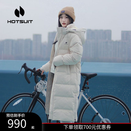 后秀加厚保暖男女款长款羽绒服