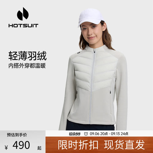 后秀加厚保暖羽绒针织外套