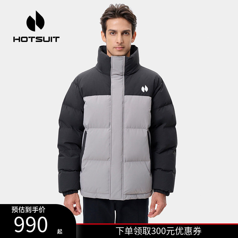 后秀加厚保暖通勤男士羽绒服