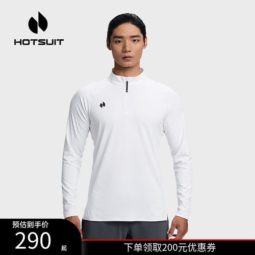 后秀吸湿速干运动男款长袖T恤