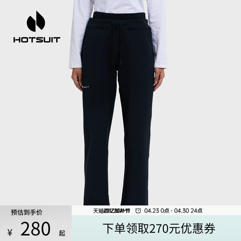 hotsuit后秀运动裤女款2026春季新款加绒保暖阔腿裤针织休闲长裤