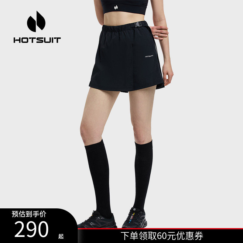 后秀凉感速干透气通勤女士半身裙