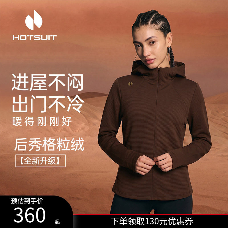 后秀运动长袖秋冬女连帽外套
