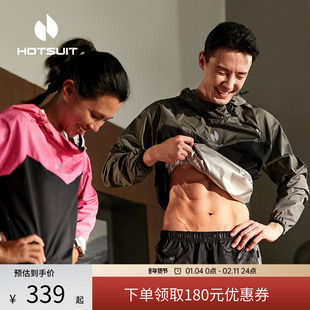 hotsuit后秀暴汗服冬健身跑步女爆汗拳击训练运动套装男大码舞蹈
