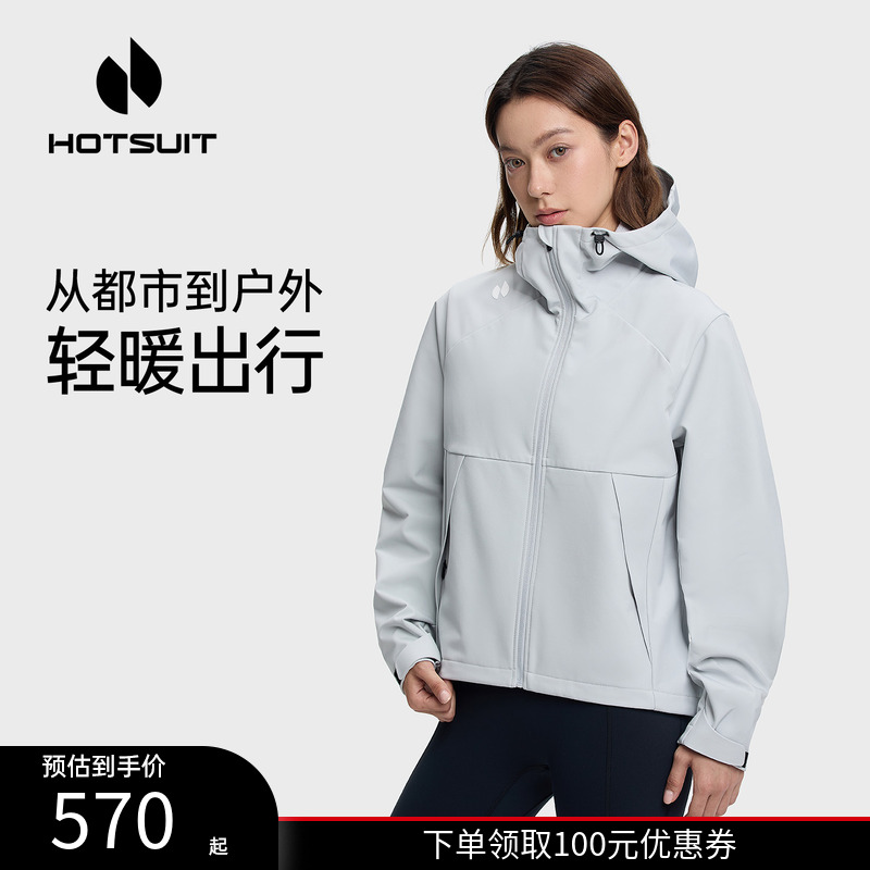 后秀加绒防泼户外外套女