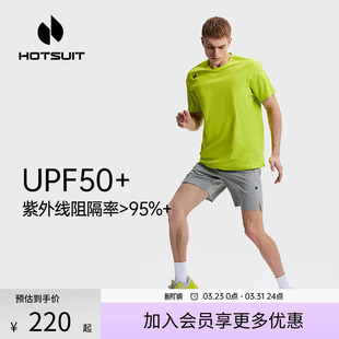 健身速干透气防紫外线运动上衣 新款 hotsuit后秀短袖 T恤男2026春季