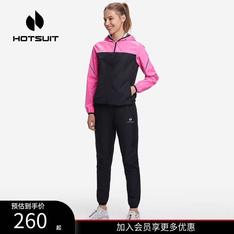 hotsuit后秀情侣暴汗服女款春季长袖健身套装运动男士发汗套装