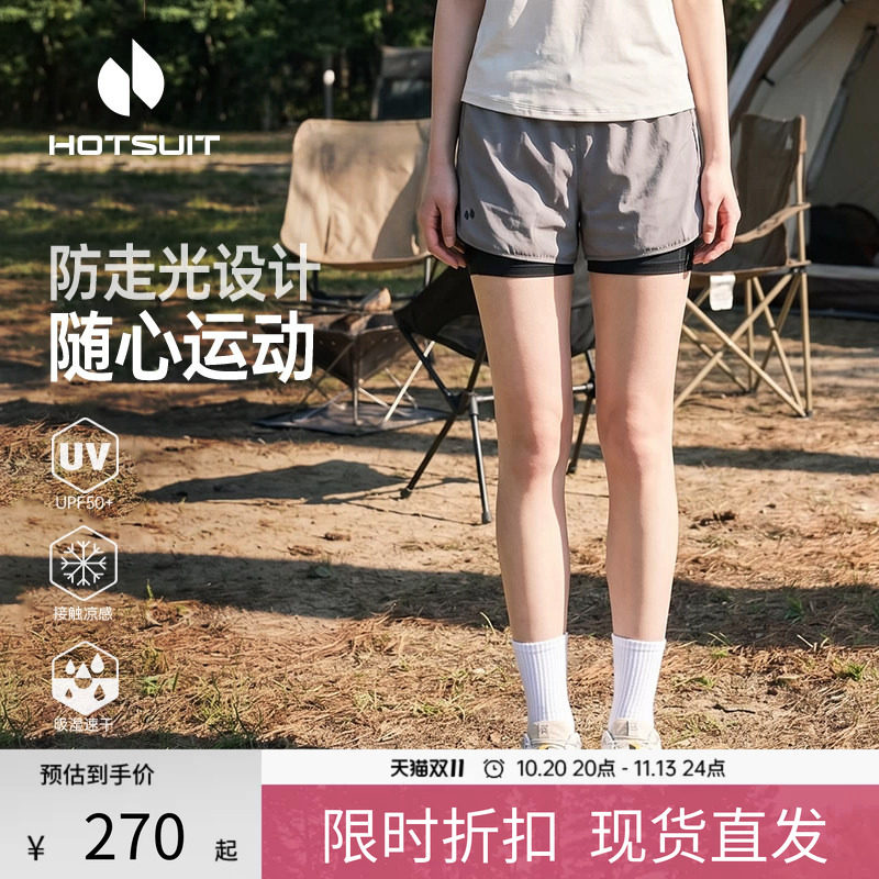 hotsuit后秀假两件短裤女2026夏季新款速干透气防走光健身运动裤