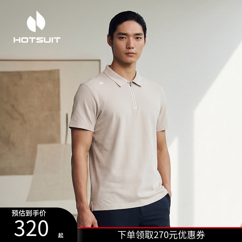 hotsuit后秀运动polo衫男2026夏季新款针织速干翻领透气商务短袖