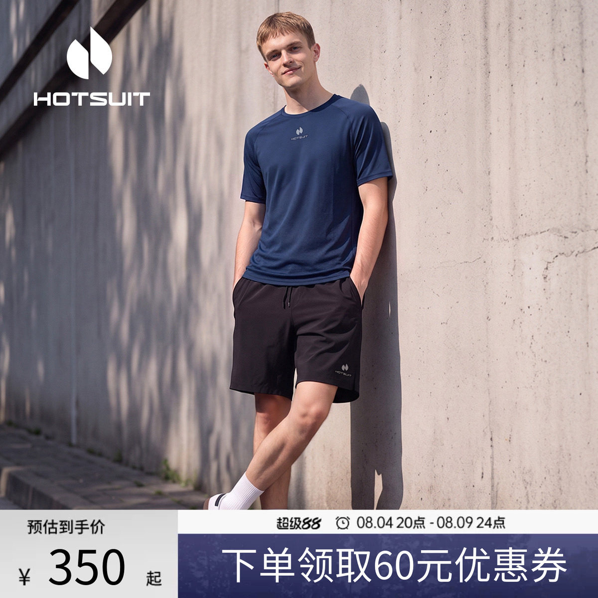 后秀运动套装户外T恤运动裤