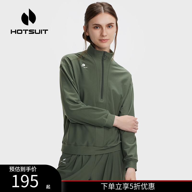 hotsuit后秀运动卫衣女套头宽松